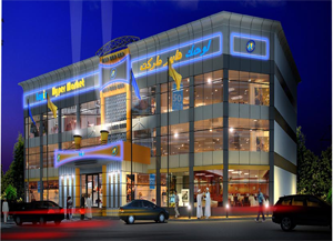 Logic Hypermarket Al-Shamal